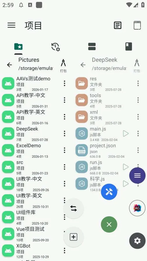 �Զ�������(��׿���Կ��)v1.9.9 ��׿���ͼ