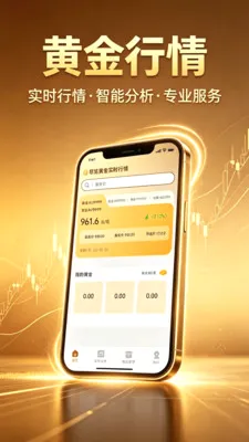 �ƽ�����������2026�ٷ����°汾v1.0.0 �ֻ����ͼ