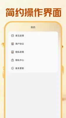 �ƽ�����������2026�ٷ����°汾v1.0.0 �ֻ����ͼ