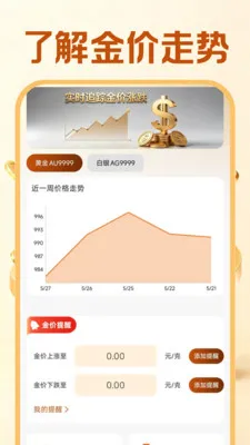 �ƽ�����������2026�ٷ����°汾v1.0.0 �ֻ����ͼ