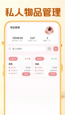 �ƽ�����������2026�ٷ����°汾v1.0.0 �ֻ����ͼ