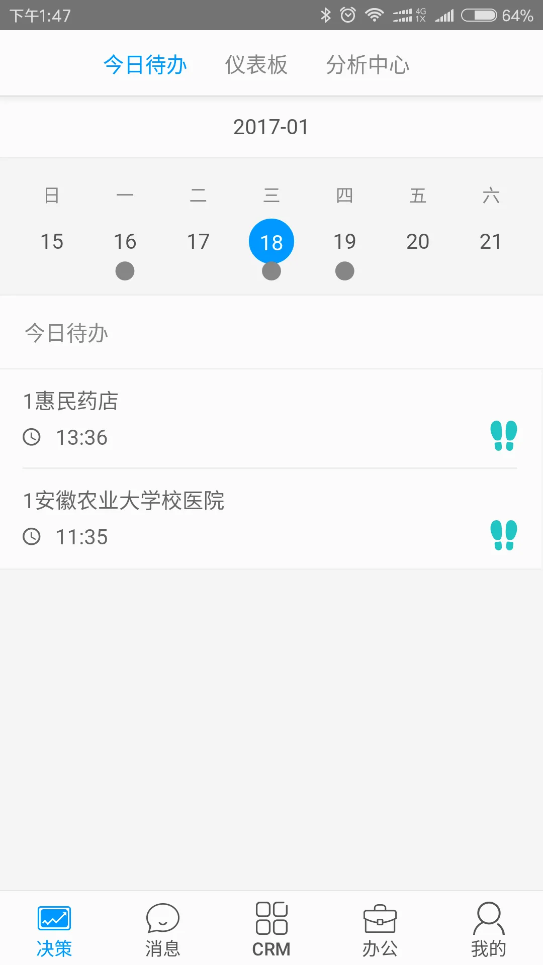 �����װ�׿���ֻ���v7.15.5.2026052702 ��׿���ͼ
