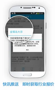 ��������׿���ֻ���v5.49 �ٷ������ͼ