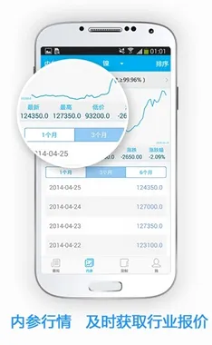 ��������׿���ֻ���v5.49 �ٷ������ͼ