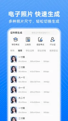 123����֤����2026���°汾v1.0.0 ��Ѱ��ͼ