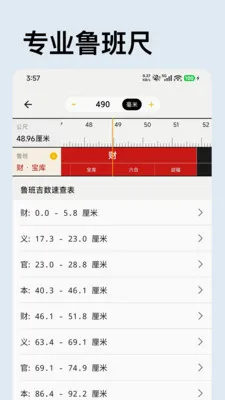 �������̻���������(��ѧ��ϰ����)v1.0.0 �ٷ������ͼ