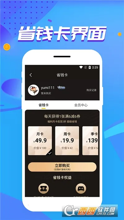 ��צ����(BT������Ϸ��)v1.0.3.9 ��Ѱ��ͼ
