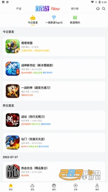 ��צ����(BT������Ϸ��)v1.0.3.9 ��Ѱ��ͼ