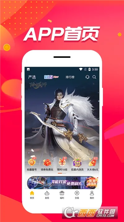 ��צ����(BT������Ϸ��)v1.0.3.9 ��Ѱ��ͼ