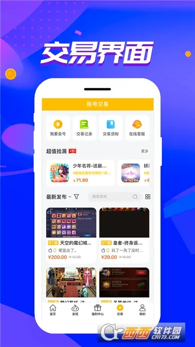��צ����(BT������Ϸ��)v1.0.3.9 ��Ѱ��ͼ