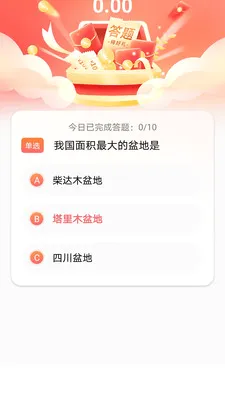 ��С�Ҵ��ⴳ��(֪ʶ����app)v1.0.0 ��Ѱ��ͼ