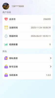 ��С�Ҵ��ⴳ��(֪ʶ����app)v1.0.0 ��Ѱ��ͼ