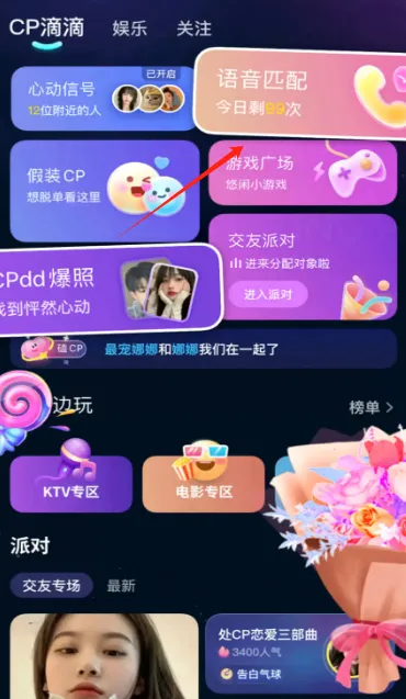 CP�ε�2026�ٷ����°汾