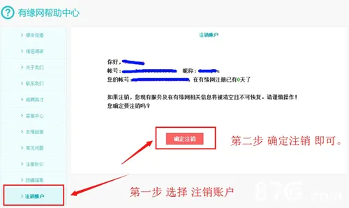 ��Ե��2026�ٷ����°汾
