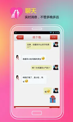 �Ҷ���(�����罻����)v8.1.5 ��׿���ͼ