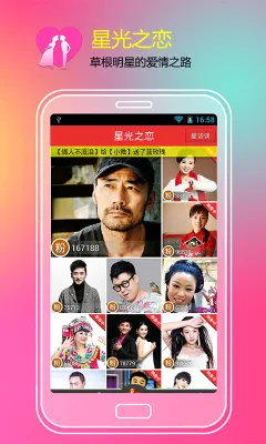 �Ҷ���(�����罻����)v8.1.5 ��׿���ͼ