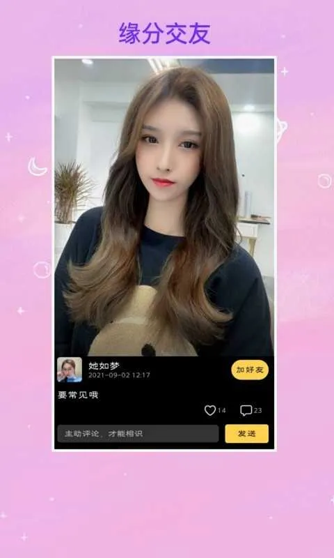 �Ҷ���(�����罻����)