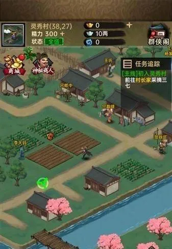 �����뽭��(����RPG����)