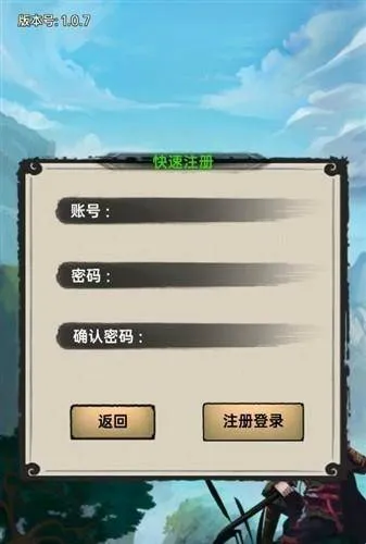 �����뽭��(����RPG����)