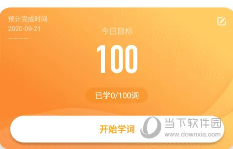 �����ִʻ�2026�ٷ����°汾