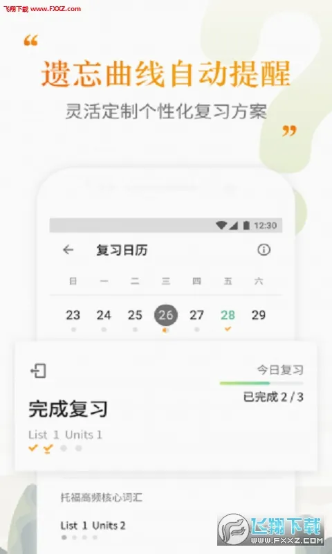 �����ִʻ�2026�ٷ����°汾v2.5.11 ��Ѱ��ͼ