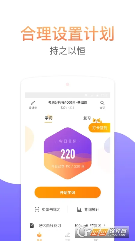 �����ִʻ�2026�ٷ����°汾