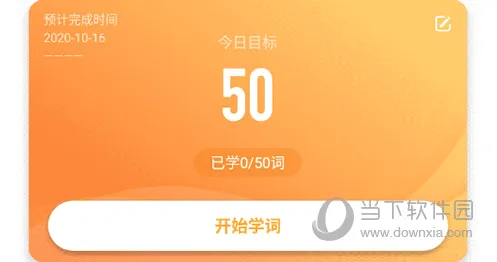 �����ִʻ�2026�ٷ����°汾