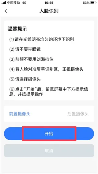 ��������(�������ƽ̨)