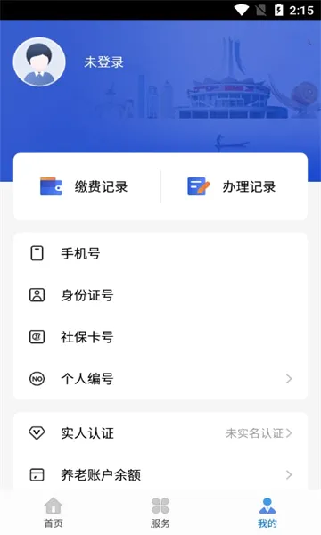 ��������(�������ƽ̨)v7.0.48 �ֻ����ͼ