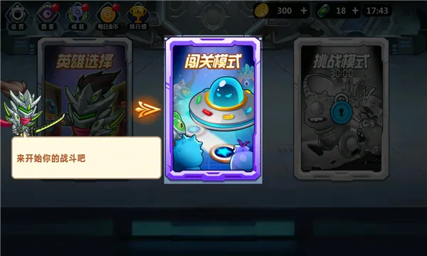 �������ס2026�ٷ����°汾v1.1.13 �ֻ����ͼ