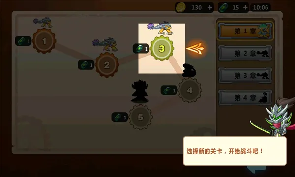 �������ס2026�ٷ����°汾v1.1.13 �ֻ����ͼ