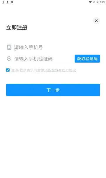 �����ǻ۽���(�ǻ۽���ƽ̨)v2.2.6 ��Ѱ��ͼ