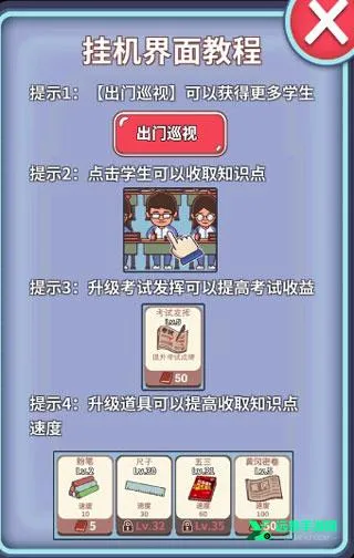 ChineseTeacher(������Ѱ����Ϸ)