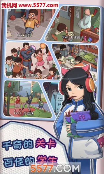 ChineseTeacher(������Ѱ����Ϸ)v1.4.18 ��Ѱ��ͼ