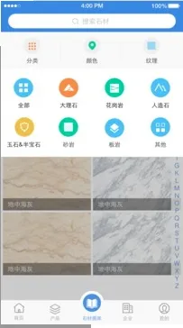 ʯè(ʯ���罻ƽ̨)v11.1.6 ��׿���ͼ