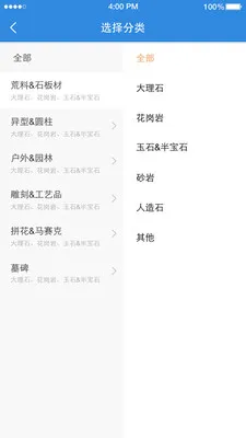 ʯè(ʯ���罻ƽ̨)v11.1.6 ��׿���ͼ