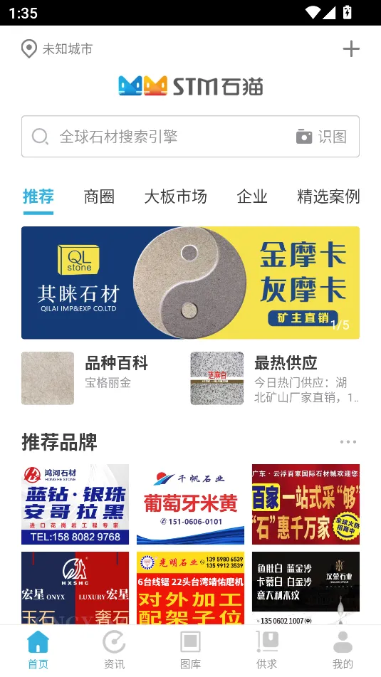ʯè(ʯ���罻ƽ̨)