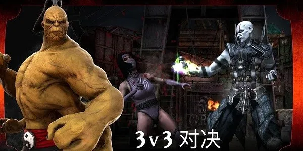 mortalkombat(���˿����Ϸ)v7.2.1 �ٷ������ͼ