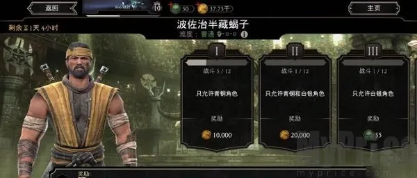 mortalkombat(���˿����Ϸ)