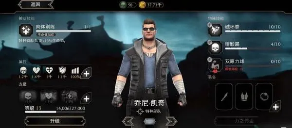 mortalkombat(���˿����Ϸ)v7.2.1 �ٷ������ͼ