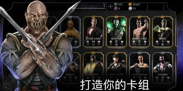 mortalkombat(���˿����Ϸ)v7.2.1 �ٷ������ͼ
