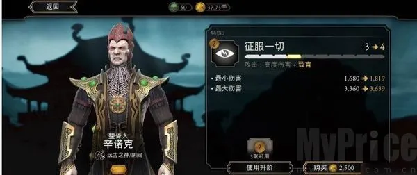 mortalkombat(���˿����Ϸ)