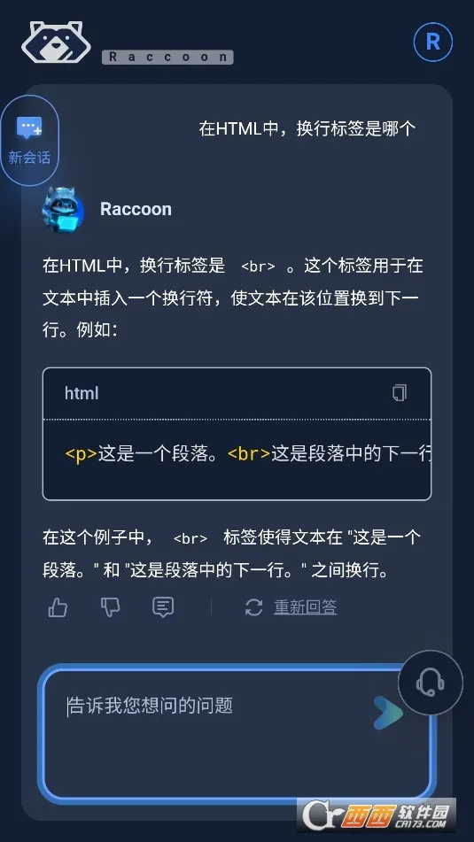 С���������(��Դ����ƽ̨)v3.0 �ֻ����ͼ