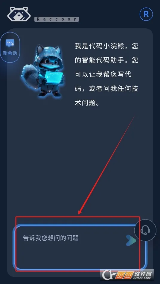 С���������(��Դ����ƽ̨)v3.0 �ֻ����ͼ