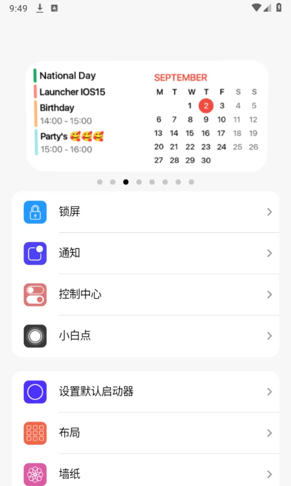 С���������(��Դ����ƽ̨)v3.0 �ֻ����ͼ