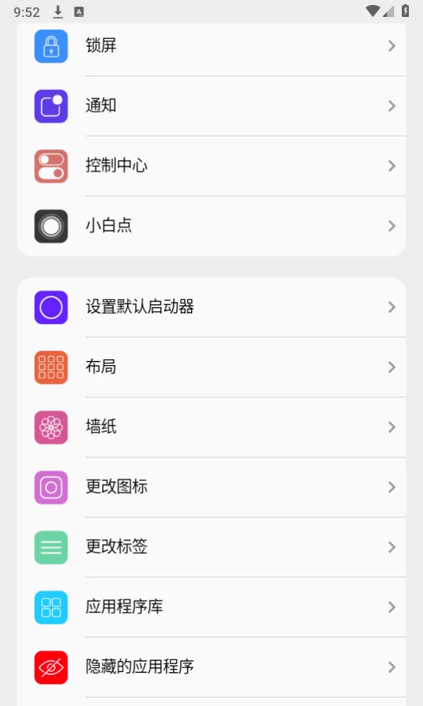 С���������(��Դ����ƽ̨)v3.0 �ֻ����ͼ