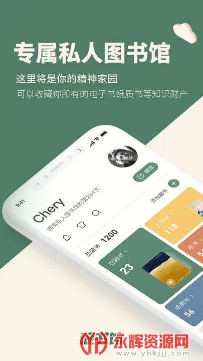 �����(�鼮�Ķ�ƽ̨)v8.6.6 �ֻ����ͼ