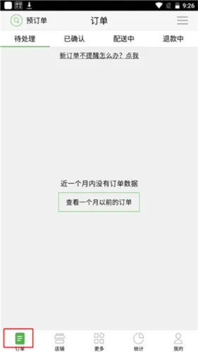 �������̼������ֻ���