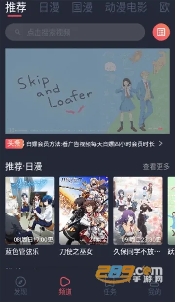 ��è����(����׷��ƽ̨)v1.1.3.5 ��Ѱ��ͼ