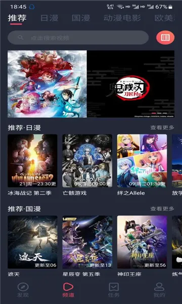��è����(����׷��ƽ̨)v1.1.3.5 ��Ѱ��ͼ